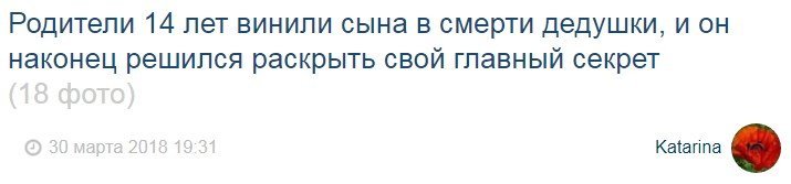 Дату-то подправь уже на сегодняшнюю.
Или на смену не пришла ещё?