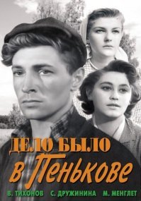 А это тут каким боком?
Я честно говоря не понимаю. Если тебе не нравятся всякие новшества в языке, то придерживайся старых традиций и склоняй слова, как всегда склонялись: "в Кемерове", "в Пенькове" и т.д. А если ты весь такой новомодный и тебе нравятся новые веяния в языке типа "в Украине" и кофе среднего рода, то говори по-новому, не склоняя: "в Кемерово", "в Пеньково" и т.д. Благо теперь это явной ошибкой не считается (а только не рекомендуется тем, кто придерживается литературного стиля).
А у тебя какой-то когнитивный диссонанс: ты ругаешь последние новшества в русском языке, уверяя, что раньше было лучше и правильнее, и в то же время призываешь всех использовать нововведенную форму употребления слов на "-во", которая даже еще не успела стать языковой нормой.