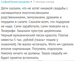 Если дети копили на Париж, должны ехать в Париж. Почему они должны тратить свои деньги на то, что не хотят? Нужна родителям попойка под баян-пусть сами и оплачивают тогда. 

Что касается автора поста, то он уже поднимал эту тему 2 месяца назад. Видимо, понравилось и решил повторить 
и в той теме свое мнение я уже сказала