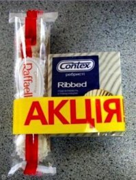 Забавный пост.
Вот только в русском алфавите нет буквы i  и слова акцiя.