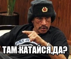 Хрустик-эндурист