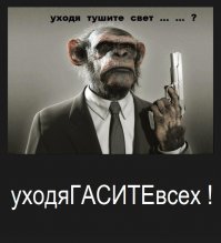 Женёк, у меня для тебя есть 
картинка -тарантинка,
не благодари..