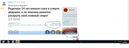 Всегда думал, живя на Дальнем Востоке, что у нас день начинается раньше всех. Ан нет. Катерина из Параллельной Вселенной обгоняет всех !