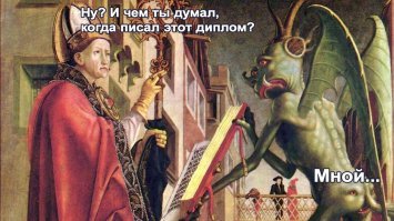 Реальные люди, которые заключили сделку с дьяволом