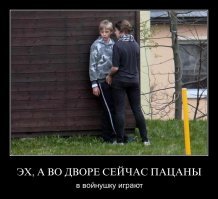 Встречаюсь с гопницей!