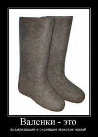 Короче, Википедия