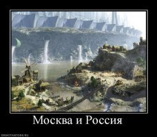 А куда же бедной Москве мусор девать? Она нищая, денежек нету, чтобы нормальные мусороперерабатывающие заводы построить. Надо понять и принять
