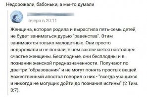 Uber выплатит $10 млн сотрудникам за дискриминацию