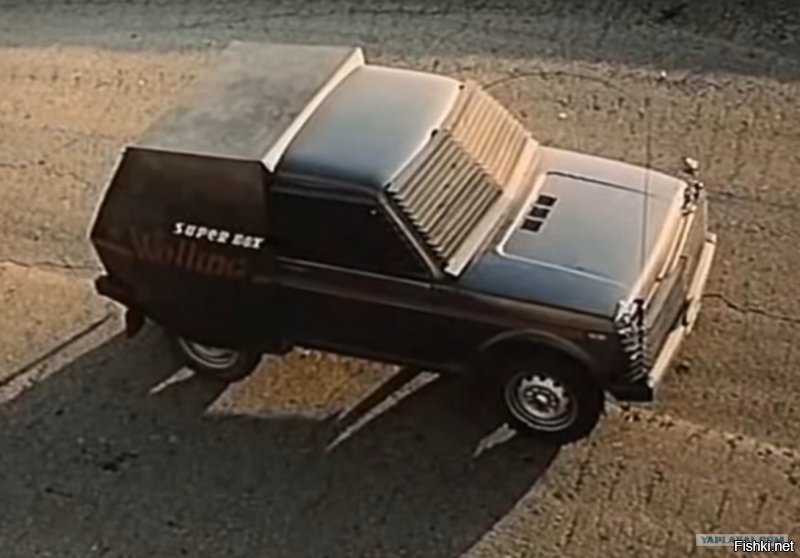 Где-то читал, что идея делать на базе "Нивы" инкассаторские машины была навеяна броневиком из фильма "Мираж".