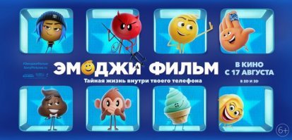 я понял все это, когда с детьми посмотрел этот мультик