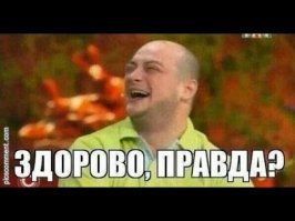 бывает....