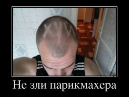 Работники парикмахерской жестоко избили напавшего на них грабителя 