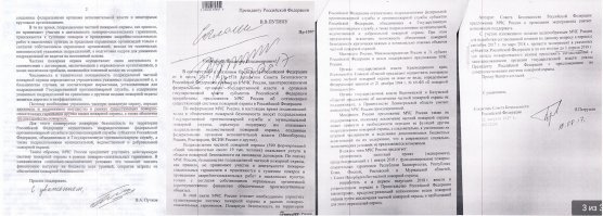 Не торопись лить грязюку на пожарных. Мы понятия не имеем кто там кого спасал. В первые дни были 5 или 6 фейков о спасателях с кавказа (они очень любят выставлять себя героями, как и сотрудники МЧС), но вот свидетелей их геройства обычно нет, да и кто посмеет усомнится в таком - то ? Мы так дойдём до того что спасателей героев у нас будет больше чем спасённых.

А этот Востриков и Трусов (как и этот Калачёв со своими исламскими пальцами) не вызывают никакого доверия вдвойне, больше они схожи с внедрёнными чужаками цель которых исказить показания, не зря же они с таким напором отвлекают внимание на себя. Они даже похожи друг на друга.

Самую грязную работу сделали именно наши пожарные, на своей нищей технике и стареньких ЗИЛах. А действия МЧС больше схожи с зачищением улик, чем на спасительную операцию, и мальчик их какой то мутный. Именно мать фейкового Вострикова налила грязюку на пожарных.

Перед событиями, кое что важное продвигали, суть вносимых к концу 2017 года в том, что они МЧС хотят забрать под себя бизнес честных пожарных станций, ведь это действительно огромные деньги которые проходят мимо  министерства : торговые центры, кинотеатры, супермаркеты, спорт центры и.т.д , а создание монополий в капиталистическом государстве и уничтожение мелкого и среднего бизнеса всегда лишь вопрос времени.

 Но если идти дальше, то всё становится ещё серьёзнее.Под видом реформ они усиливают контроль за юр.лицами и ИП. А это очень и очень серьёзно, МЧС это полувоенная организация с соответствующим статусом, такая вседозволенность может стать невероятно опасной.

А теперь прибавь сюда другие службы : росгвардию, фсб, ....

Думаю рано сейчас делать выводы, по крайней мере о геройствах. Мы даже не можем подтвердить были ли эти люди там и в качестве кого (это я разумеется не про учительницу и товарища Колобухова с персоналом)