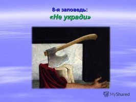 Бог в помощь: верующий вор в магазине итальянской одежды