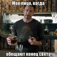 Какие природные катаклизмы ждут нас в 2018 году