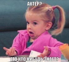 Российский актёр рассказал, откуда у него на лбу взялись отпечатки "лады" и "мерседеса"