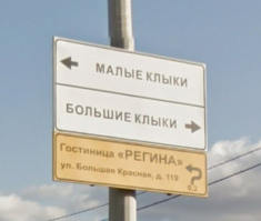 Российский город неожиданно попал в списки PornoHub