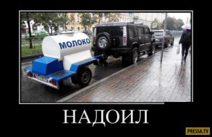 Подборка автомобильных приколов
