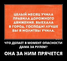 Подборка автомобильных приколов