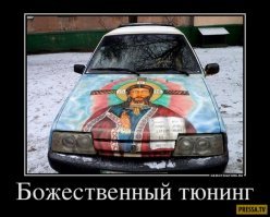Подборка автомобильных приколов
