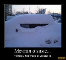 Подборка автомобильных приколов