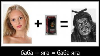 Ну как без этого