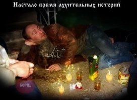 Только муж за порог, как жена уходит "в отрыв"