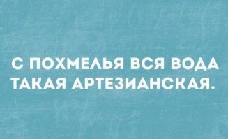 Смешные комментарии и высказывания из социальных сетей