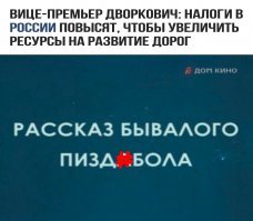 С апреля Россию ждут новые законы, сборы, пенсии и ПДД