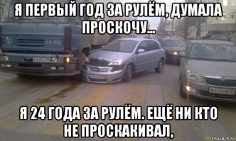 Авария дня. Ларгус перевернулся при попытке проскочить перекрёсток на красный