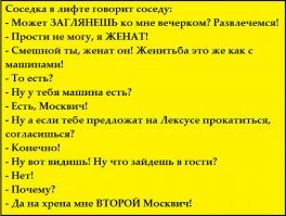 Только муж за порог, как жена уходит "в отрыв"