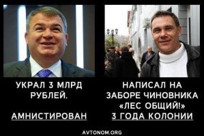 Как засудить всю страну и обвинить колокол: Ужасающие, нелепые и бессмысленные судебные процессы