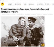 5 лет без Валерия Золотухина