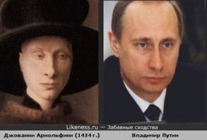 ВВП? а он то тут причём?
я наверное расшифрую свой сарказм..
пост построен на принципах цыганского гадания - перечисляются все погодные-природные невзгоды, которые повторяются ежегодно в тех же местах.. 
ну а Вова - вечен... если конечно учесть вот это...