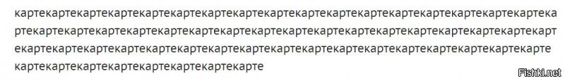 Покемониха, у тебя тремор с бодуна, или ты дрочишьтам?)