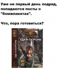 "Это ж-ж-ж неспроста..." (с)