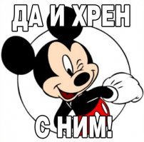 Мошенничество - хуже грабежа.

Помер,