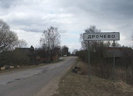 В этих поселках уже знают про PornHub.