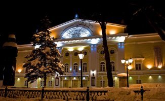 Костромской государственный драматический театр имени А.Н. Островского.