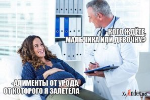 Жириновский хочет запретить алименты и разрешить  вторую семью