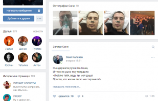 Не спешите героизировать этих людей, подтвержден только подвиг Татьяны Дарсалии. На действия всех остальных героев ни одного подтверждения кроме их же слов на данный момент нет.

В кемеровском пожаре не обошлось без исламского героизма (правда потом было вычислено что это фейки, но настойчивость была поразительной (кстати это опять же не первые случаи где почитатели ислама выставляют себя героями).

Такие картинки с бородачами у меня всегда ассоциируются  с правительственным проектом "Лев Против" , там бородатые поклонники Корана учат русских пьяных свиней уму - разуму.
Параллельно с этими учениями всё чаще проскальзывают идеи о том, что Россию спасёт исключительно ислам и суды шариата, ведь русские пьяницы и шлюхи такие бездуховные, что же может им помочь если не ислам ?