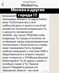 Чувствуется в этом тексте невидимая рука недокандидата))))