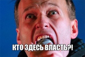 Чувствуется в этом тексте невидимая рука недокандидата))))