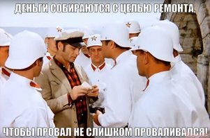 Как парковщик британского зоопарка стал миллионером