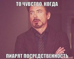 "Здравствуй друг, прощай трезвый день..."