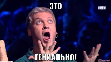 Необычные изобретения