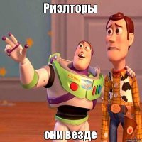 Как я квартиру продавала или Жесть от АН «Этажи»