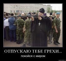 В Таиланде девушка выпила "святой воды" и умерла