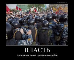 А от кого они их охраняют?