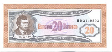 Дружненько вспоминаем!!   у кого такие есть? Купили когда то?? Жадность победила ум??  вот и злитесь из за этого..  А я  не покупал..   Снимаю шляпу, МЭТР!! покойся с миром!!